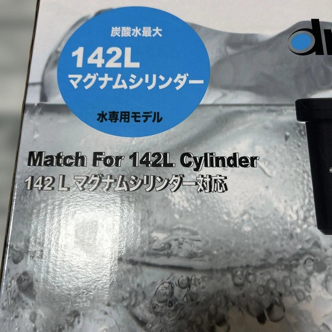 ドリンクメイト　DRM1004 炭酸酸飲料メーカー