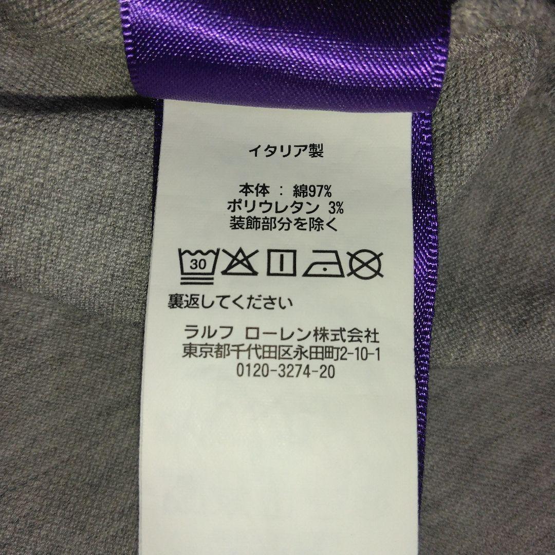 ポロベア　ラルフローレン　パープルレーベル　ポロシャツ