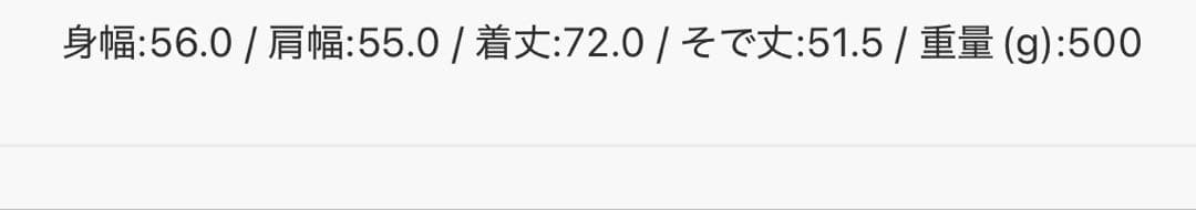 リネンライクドライシリーズ　フリルW長袖ジャケット　ブラック　未使用！