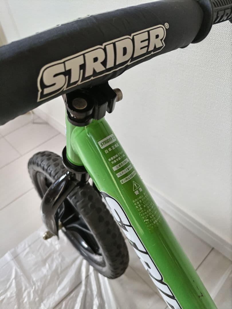 STRIDER バランスバイク 12インチ グリーン スポーツモデル
