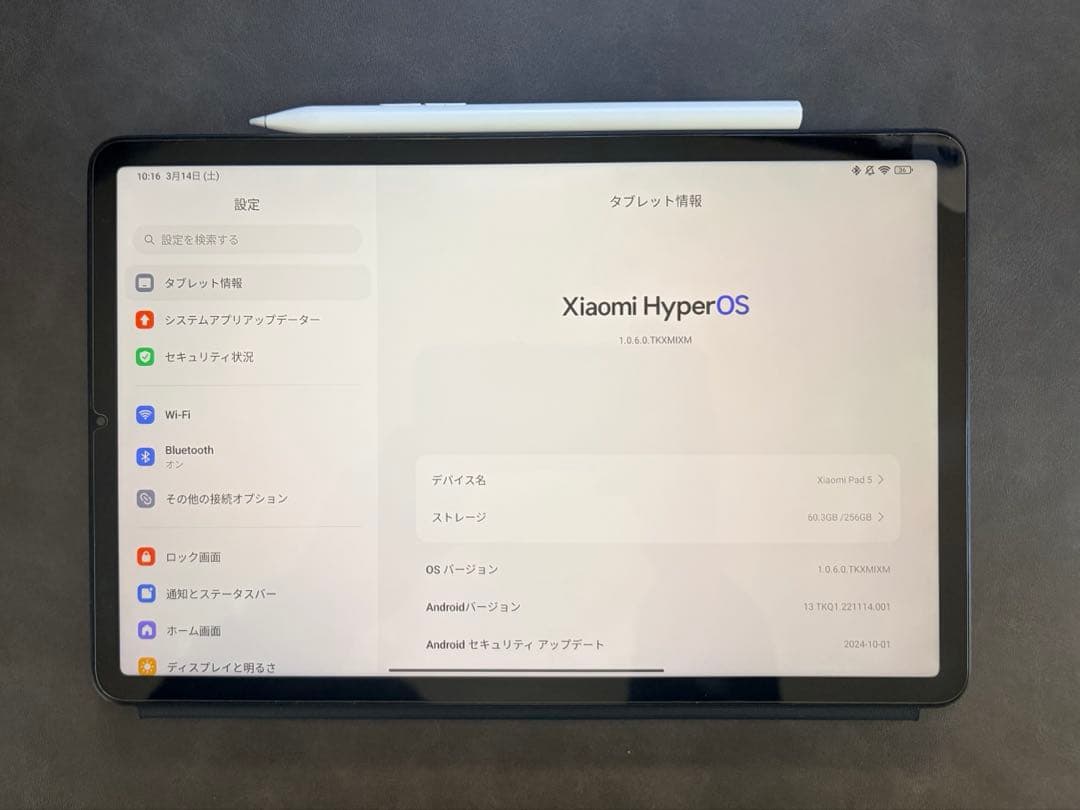 Xiaomi pad 5 256gb smart pen+ 専用キーボード