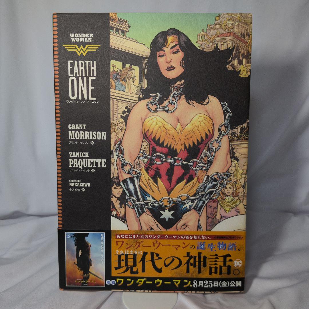 DCコミックス　邦訳　まとめ売り