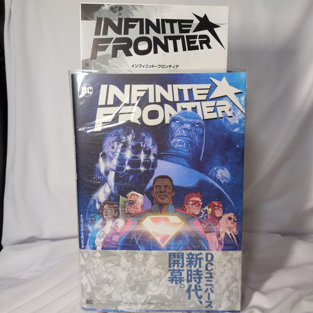 DCコミックス　邦訳　まとめ売り