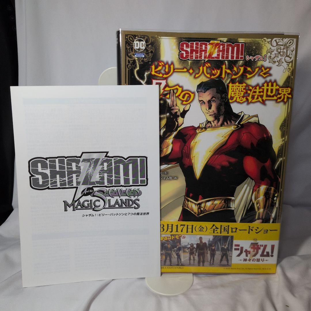 DCコミックス　邦訳　まとめ売り