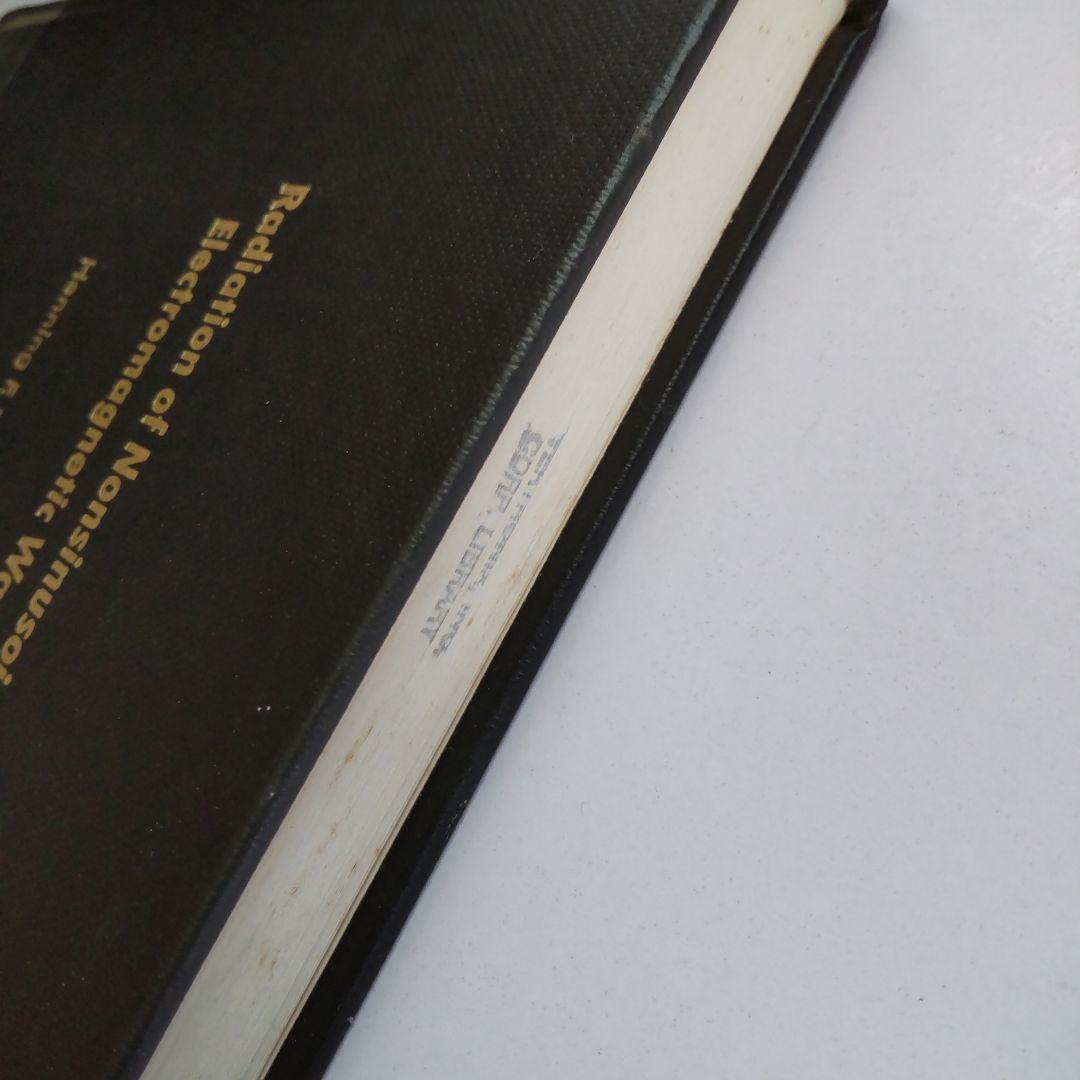 洋書 Radiation of Nonsinusoidal Electromag