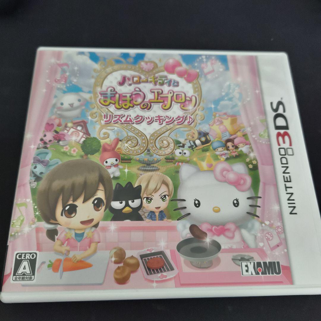 セット売りハローキティとサンリオキャラクターズ ワールドロックギャラリー