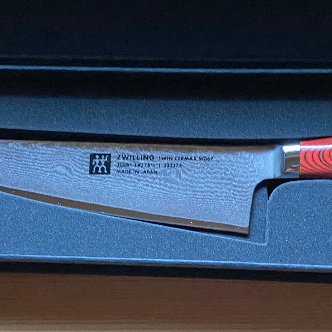 ツヴィリング ツインセルマックス MD67 プレップナイフ 14 cm
