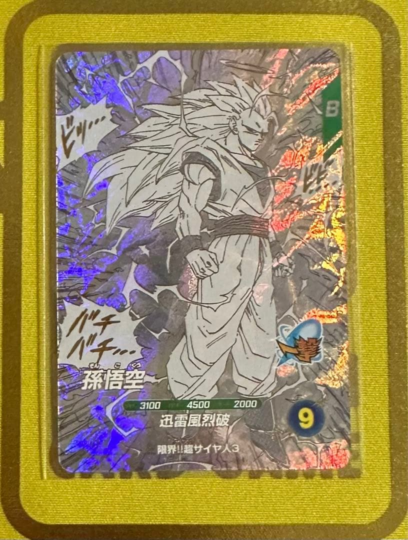 ドラゴンボールダイバーズ　アドバンスパック　APT-006 孫悟空　パラレル