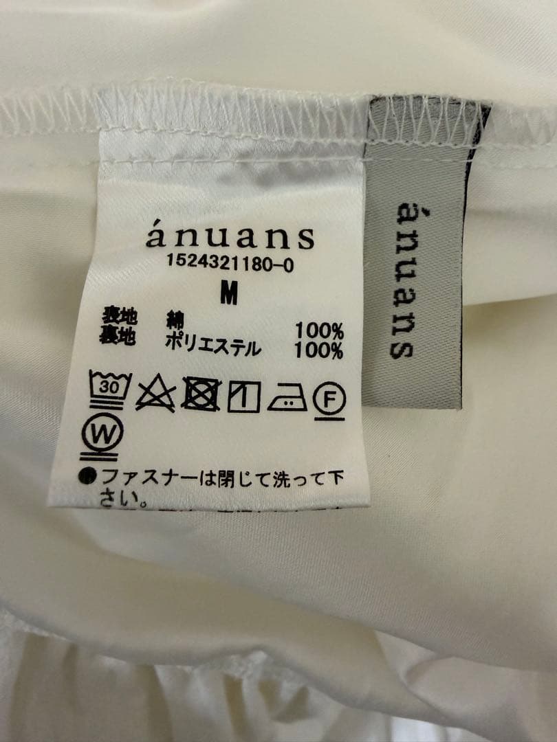 anuansイレギュラーティアードボリュームスカート
