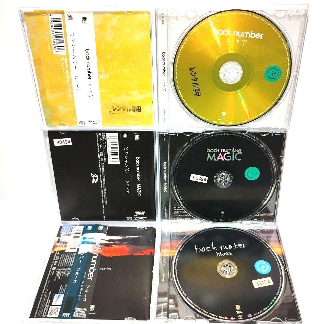 【新品ケース交換】back number　アンコール　　他　CD6枚セット