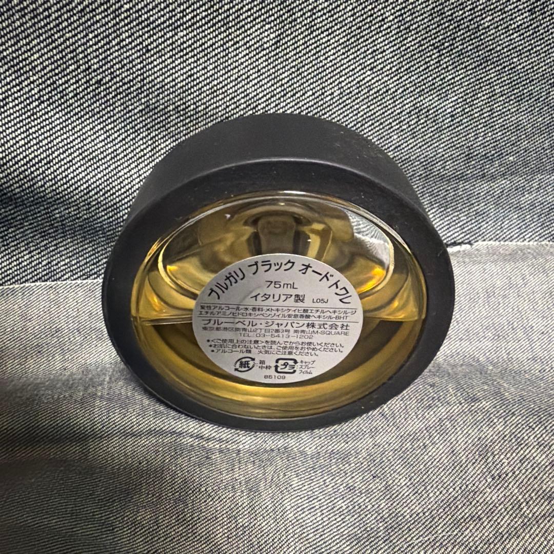 【廃盤】BVLGARI ブルガリ ブラック オードトワレ 75ml 残量5割程度