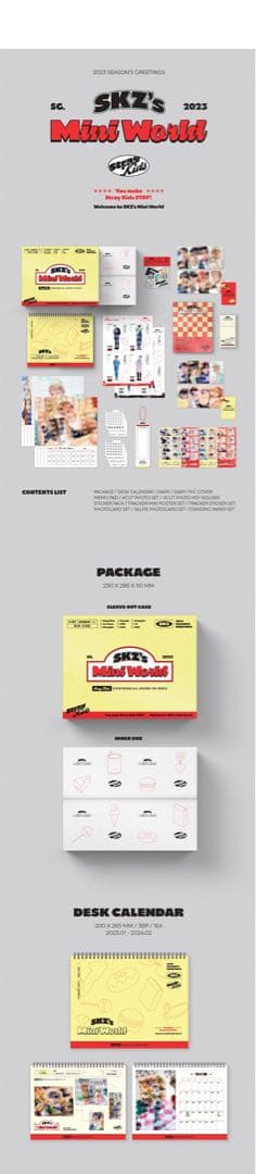 StrayKids スキズ　シーグリ　2023