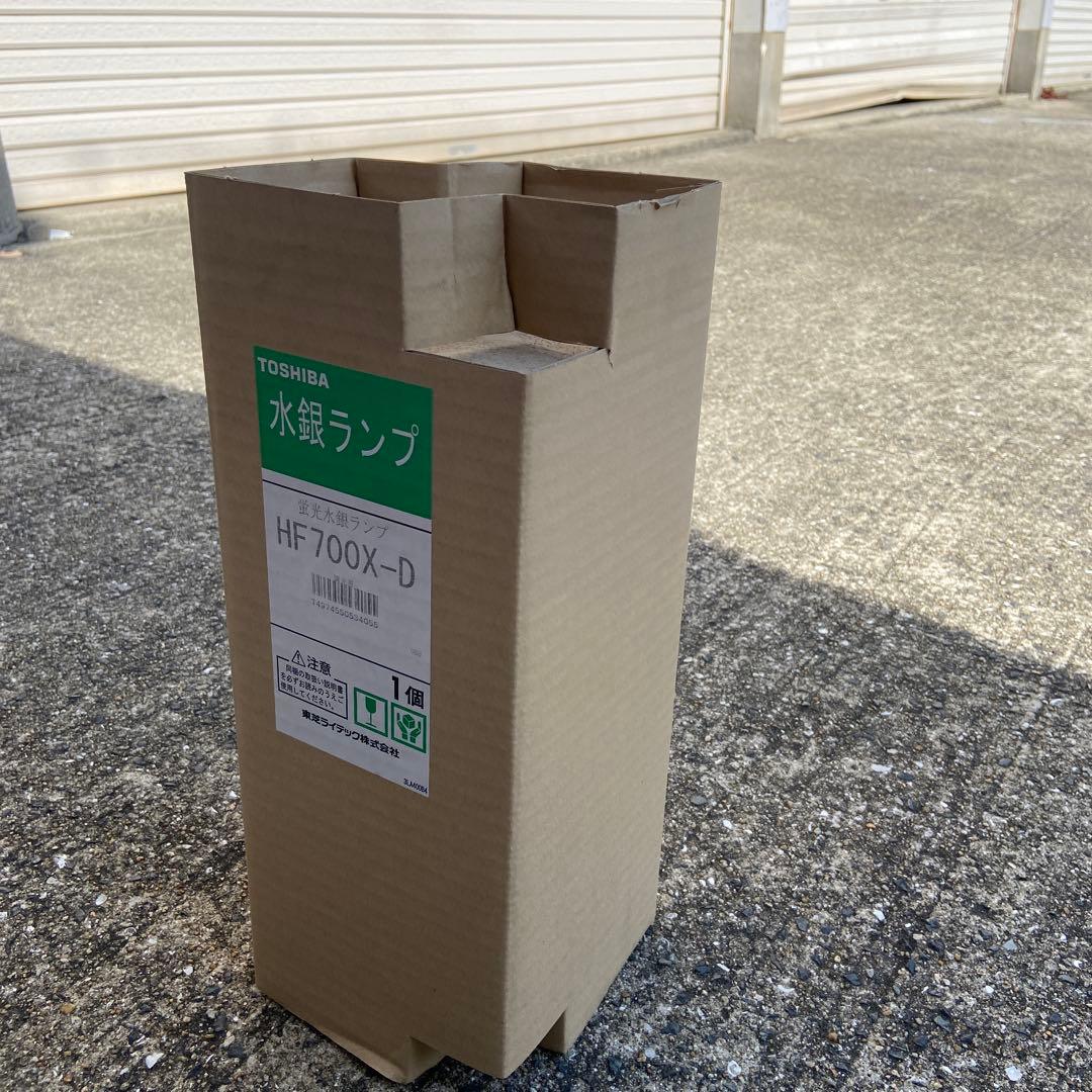 TOSHIBA 水銀ランプ HF700X-D 1個