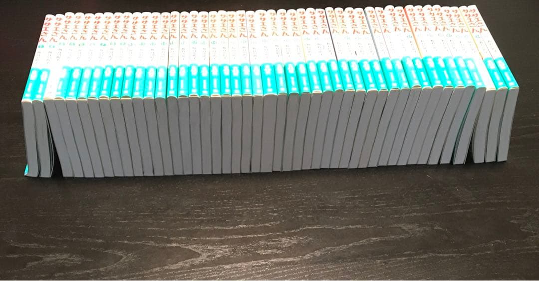50冊！美品！サザエさん 全45巻＋いじわるばあさん全4巻＋よりぬきサザエさん