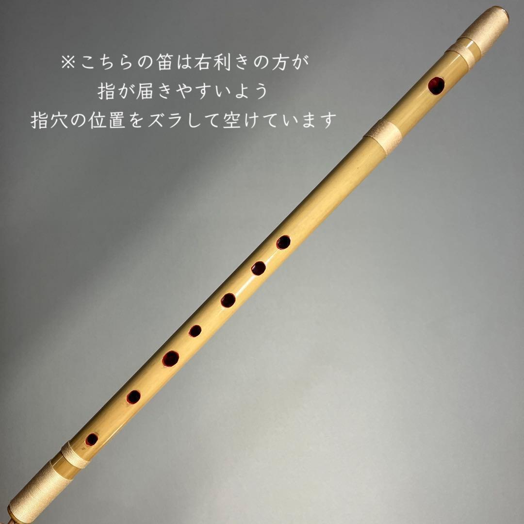 【篠笛 五本調子A管 】唄物　ドレミ調 CMR5-67 天地糸巻　西洋音階 黒塗