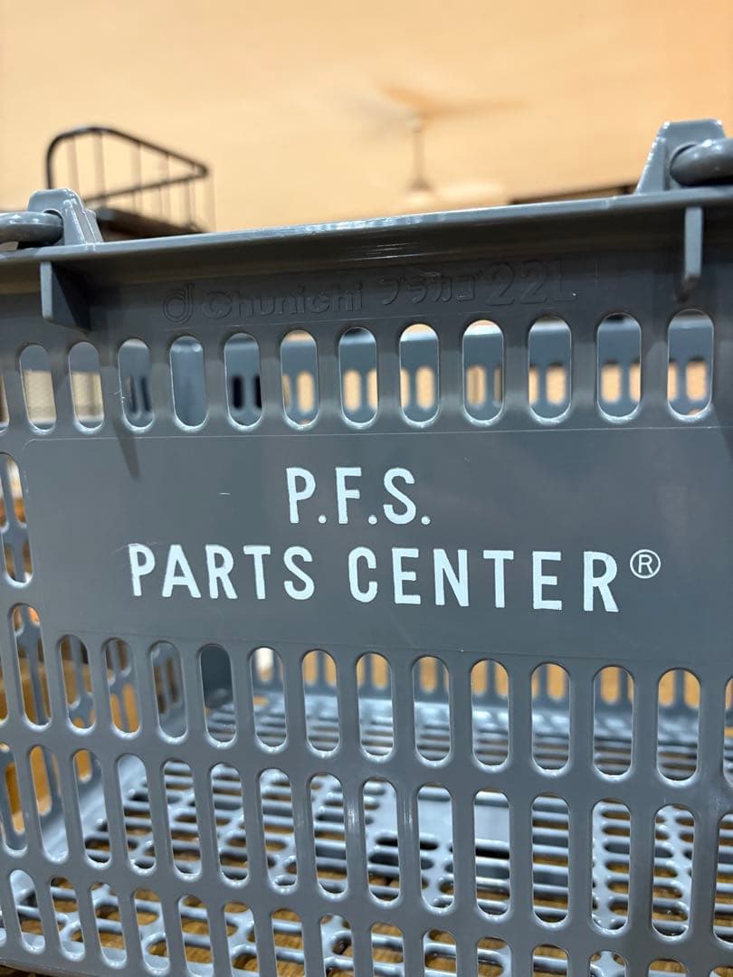 P.F.S. パシフィックファニチャーサービス　バスケット 2個セット