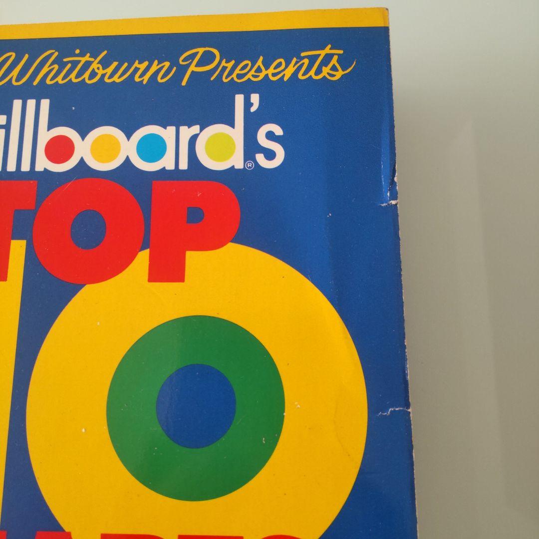 アート・デザイン・音楽 Billboard's Top 10 Charts 1958-1995