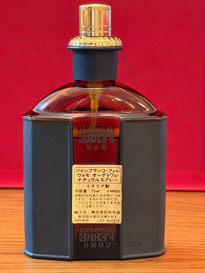 ジャンフランコフェレ ウォモ オーデトワレ 75ml 香水