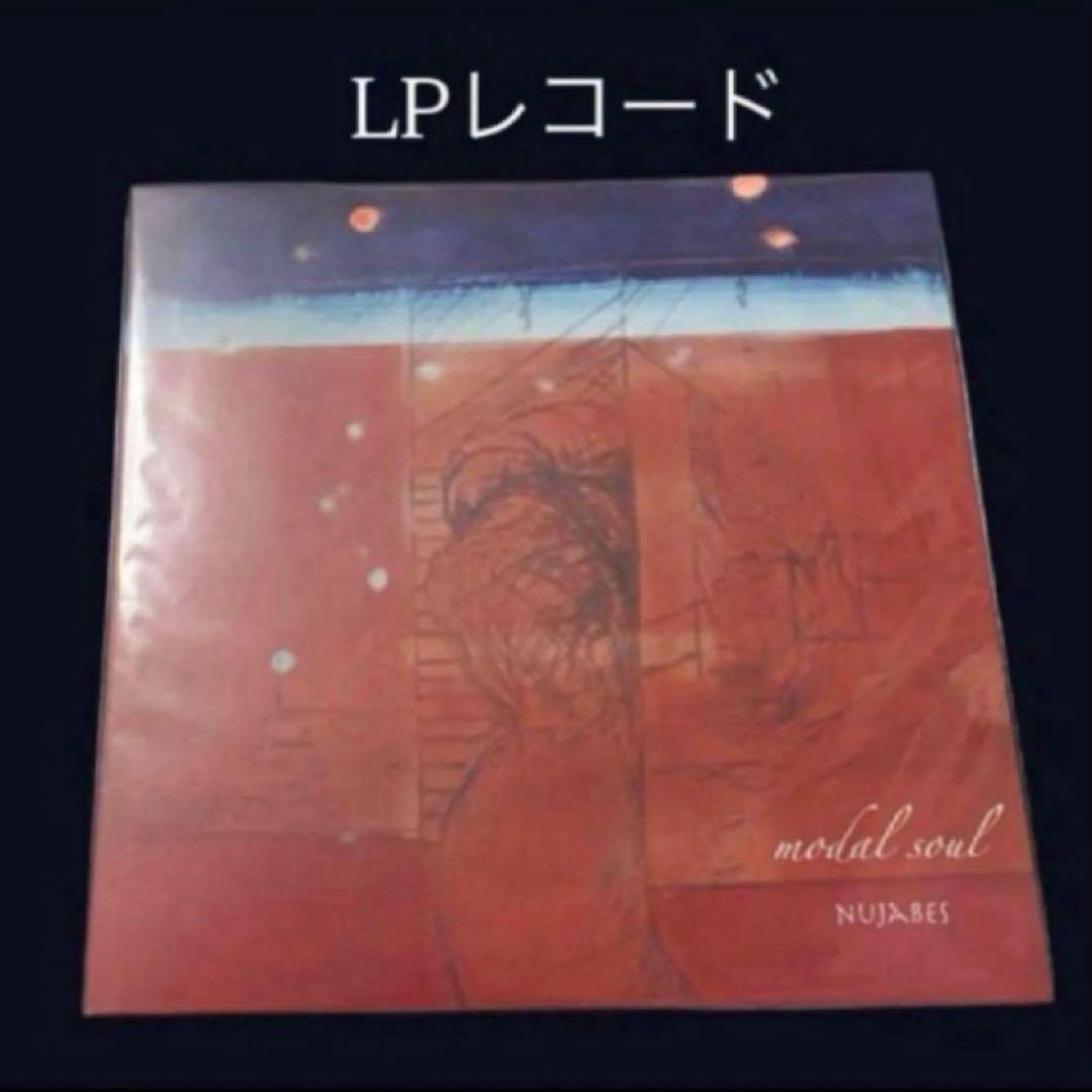 邦楽 Nujabes modal soul