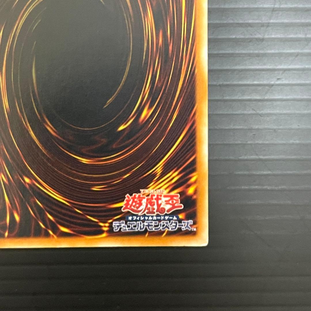遊戯王　幻魔皇ラビエル レリーフ　SOI-JP003
