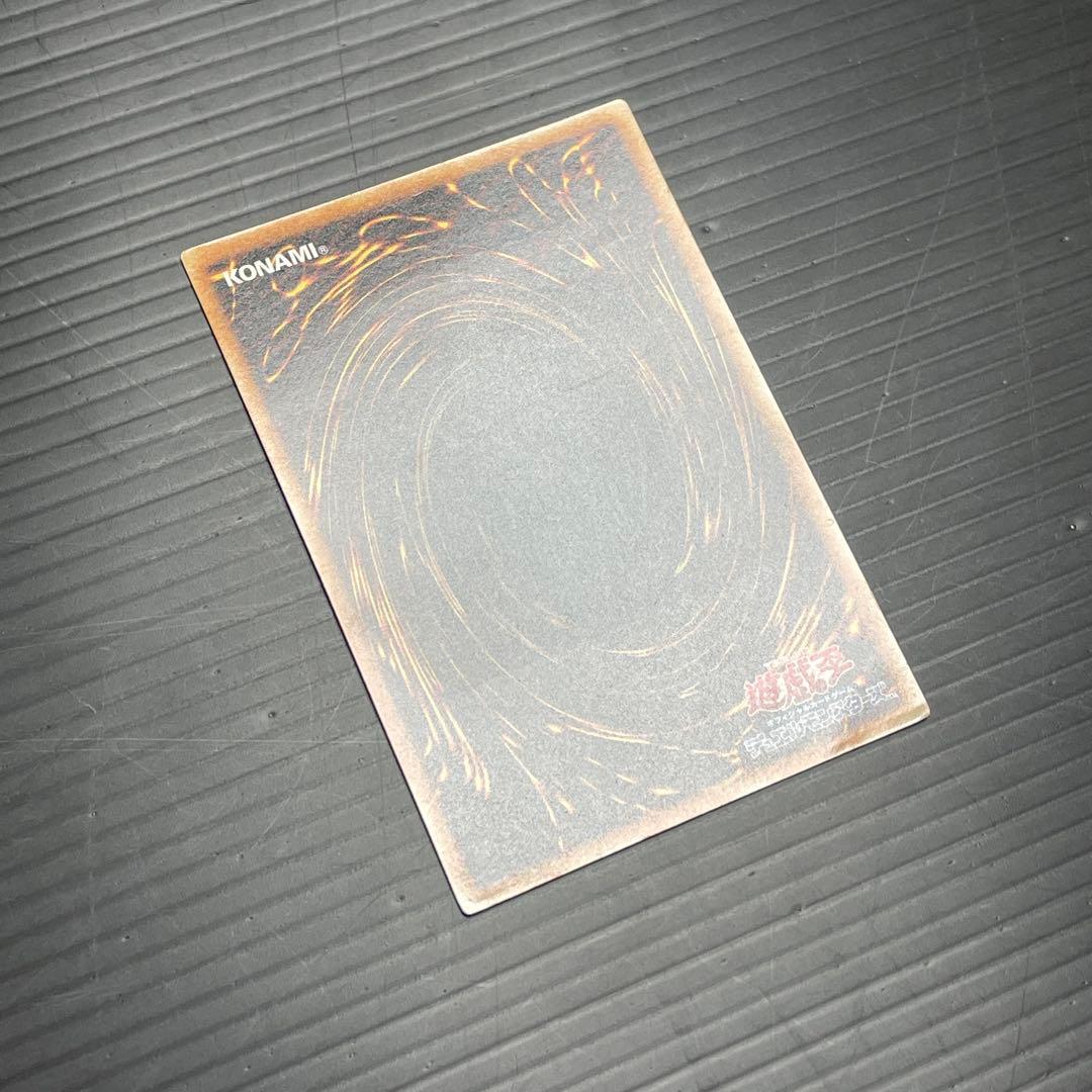 遊戯王　幻魔皇ラビエル レリーフ　SOI-JP003