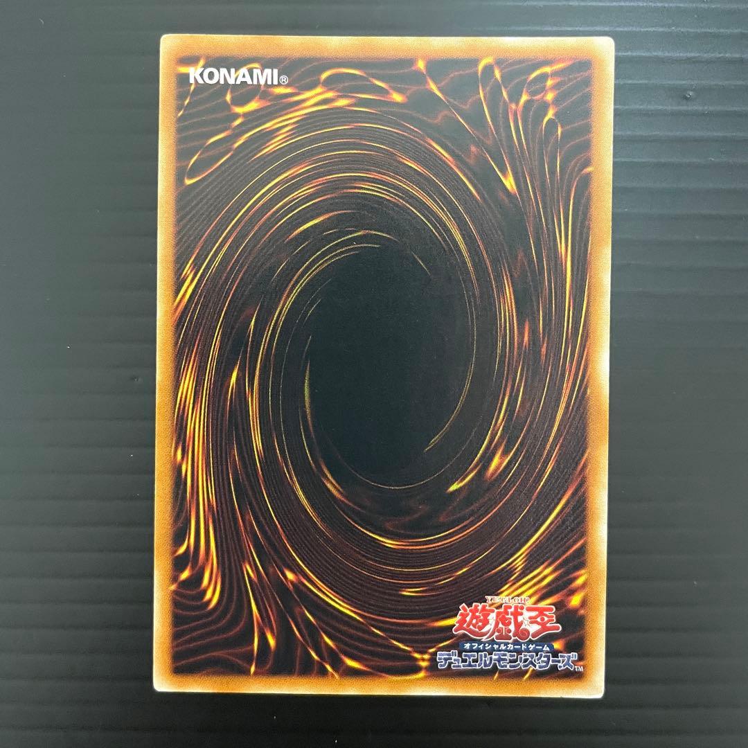 遊戯王　幻魔皇ラビエル レリーフ　SOI-JP003