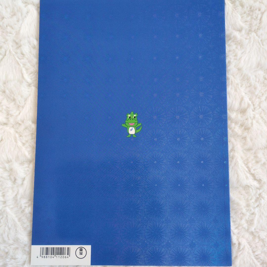 おっさんずラブ DVD サントラ盤CD はるたん日めくりシナリオブックセット