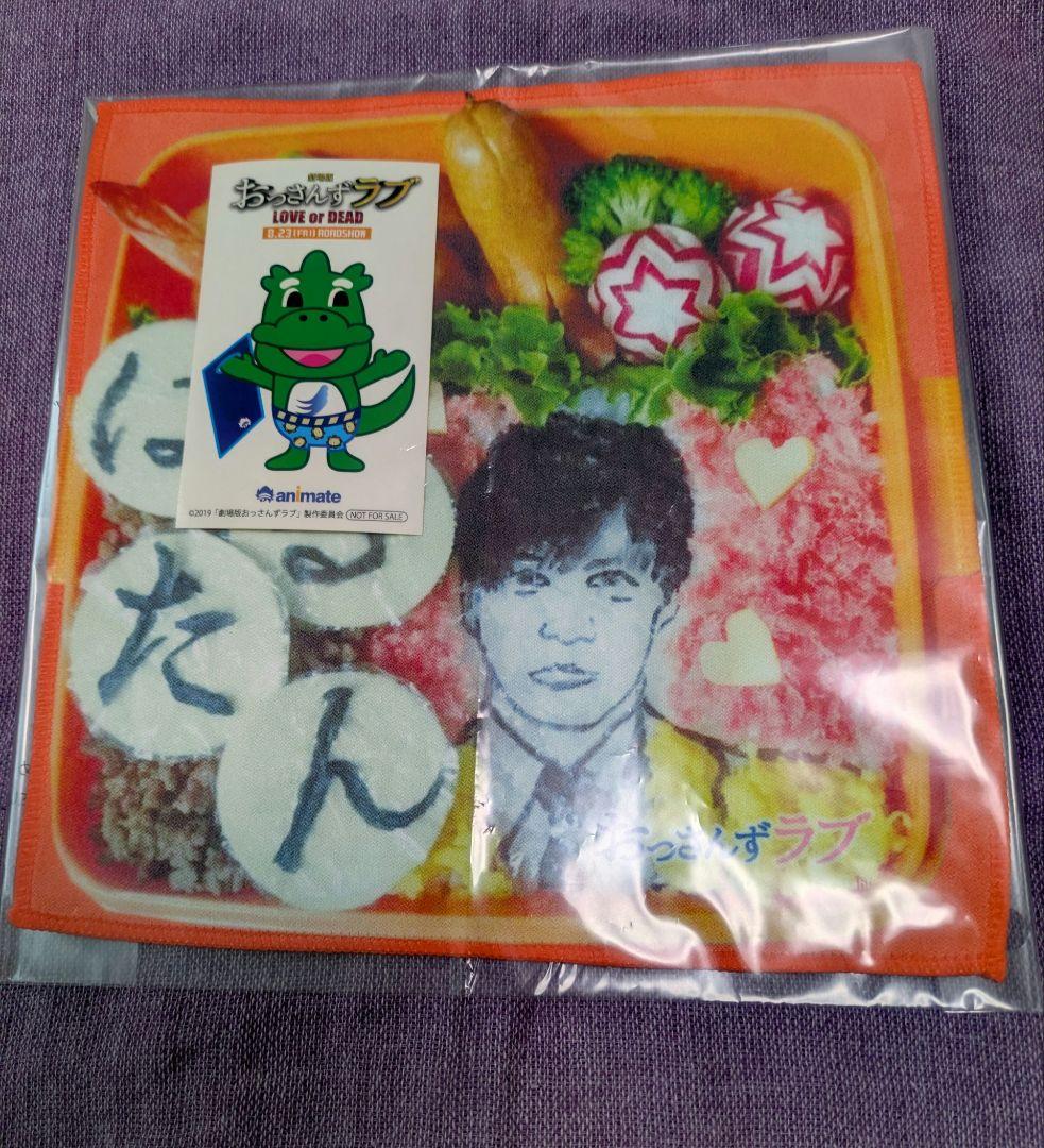 おっさんずラブ DVD サントラ盤CD はるたん日めくりシナリオブックセット