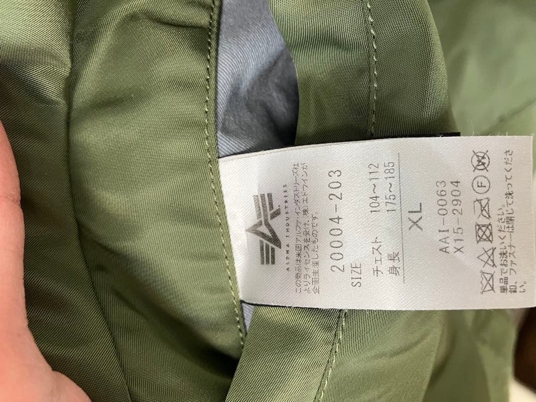 ALPHA INDUSTRIES MA-1 フライトジャケット グリーン XL