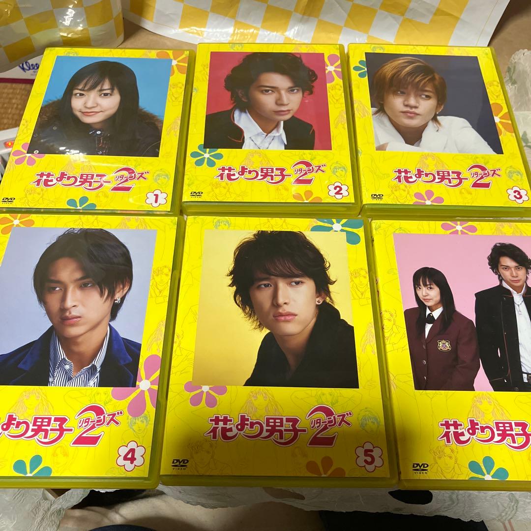花より男子2(リターンズ)＆ファイナル