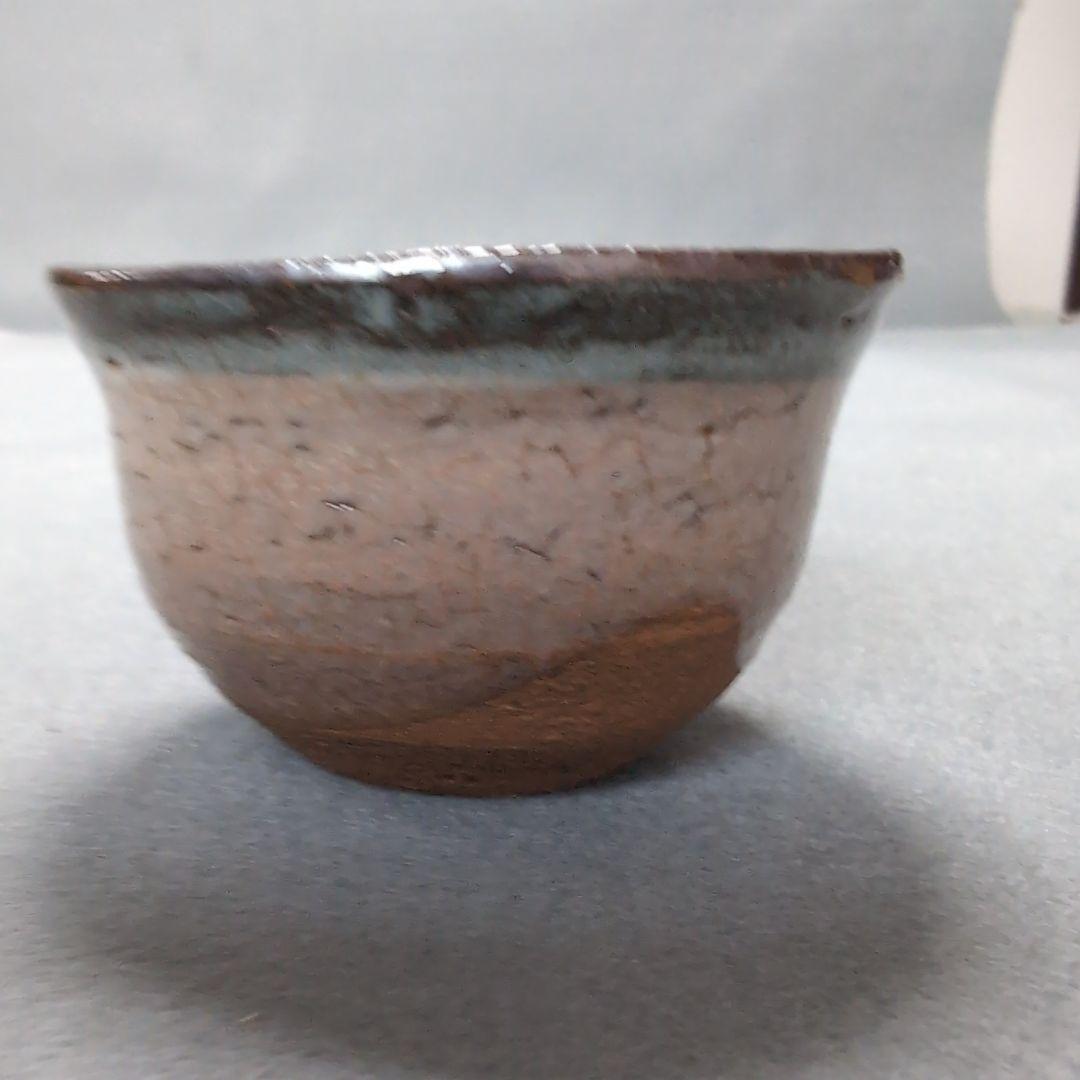 皮くじら立ちぐい呑み　絵唐津立ちぐい呑み　唐津立ちぐい呑み　唐津焼
