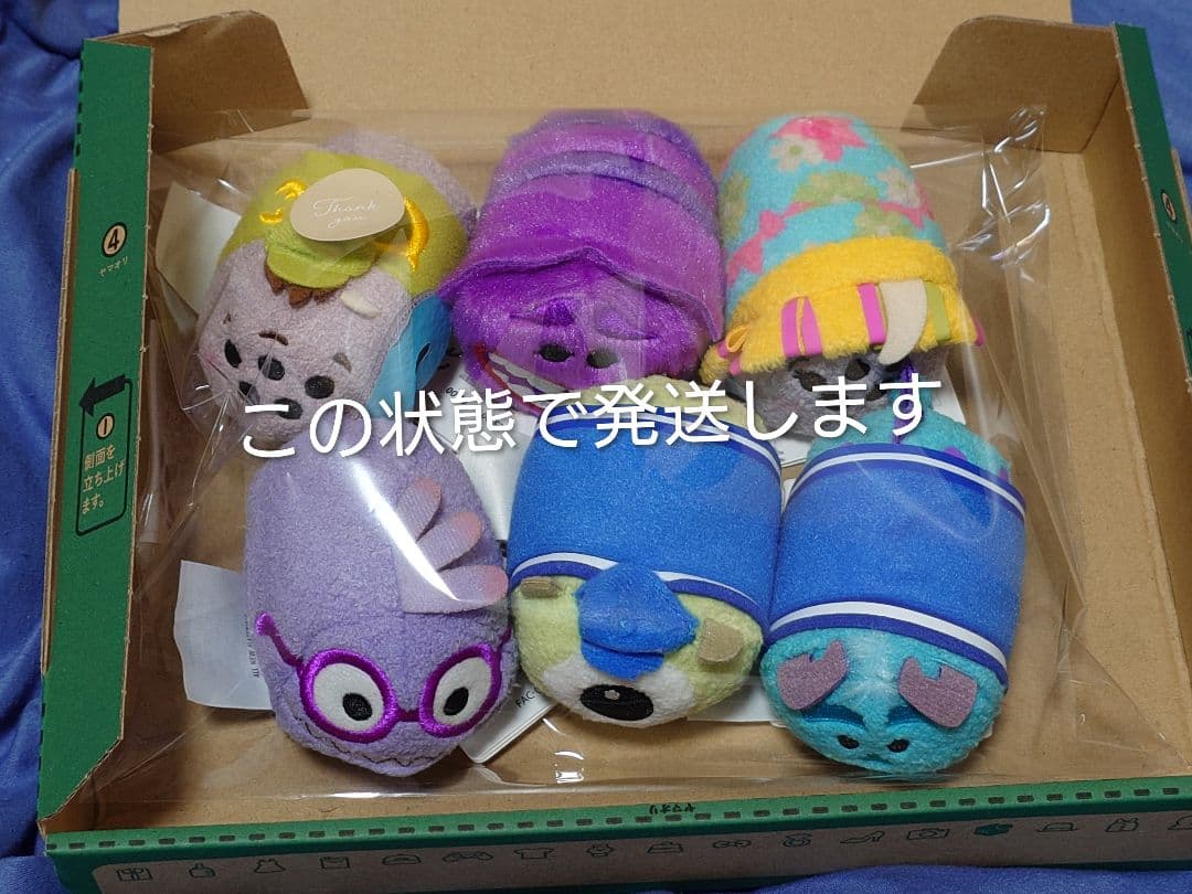 T*ム様 【海外限定】ディズニー　ツムツム　ぬいぐるみ　２３