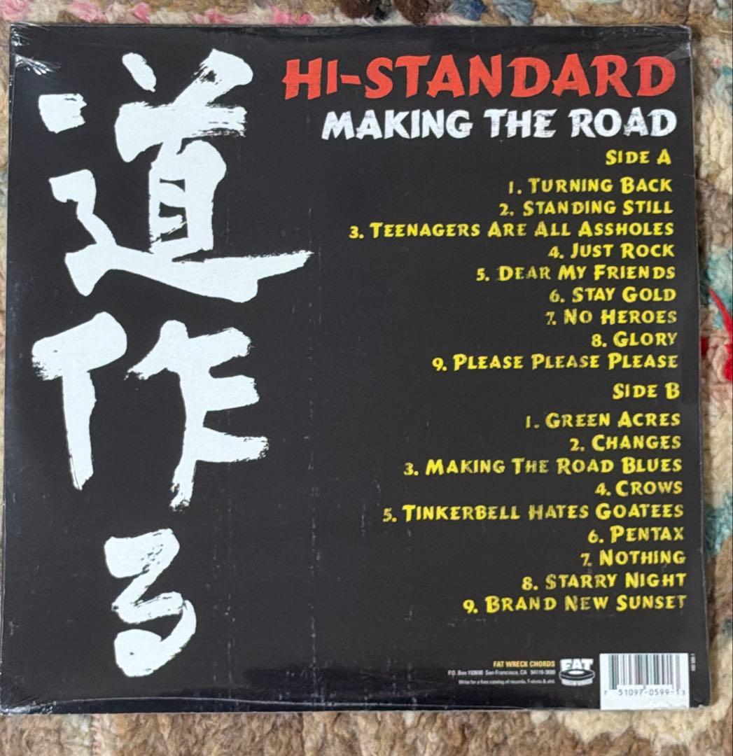 邦楽 HI-STANDARD MAKING THE ROAD LP