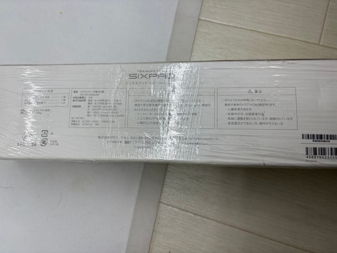 【週末大セール】【新品未使用】SIXPAD Power Roller S