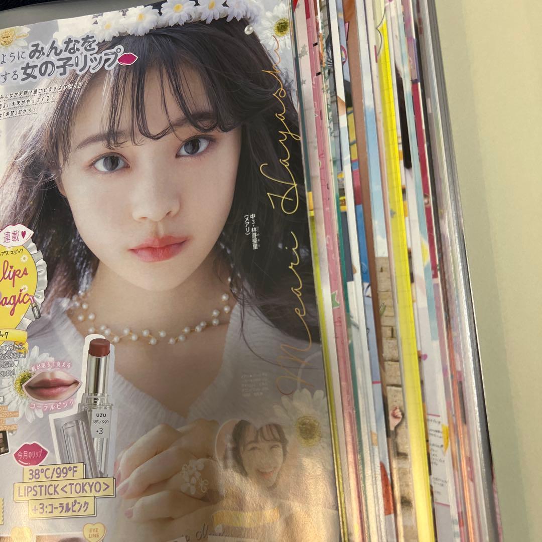 nicola 林芽亜里 切り抜き[2019.07〜2020.12]