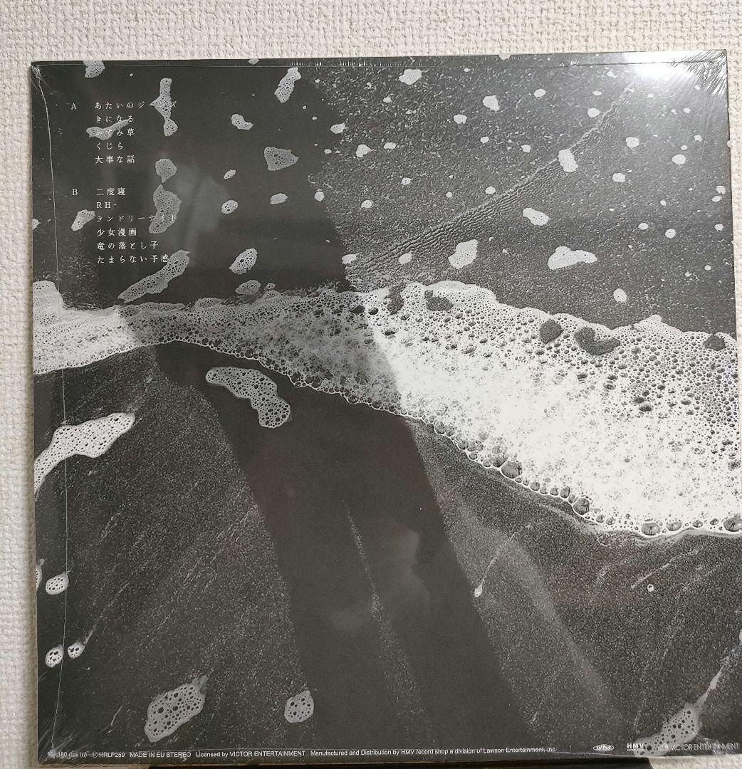 激レア!新品!奇妙礼太郎『たまらない予感』LP レコード