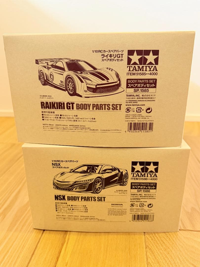 【TAMIYA】 1/10RC NSX＋ライキリGT ボディ２点【未使用品】