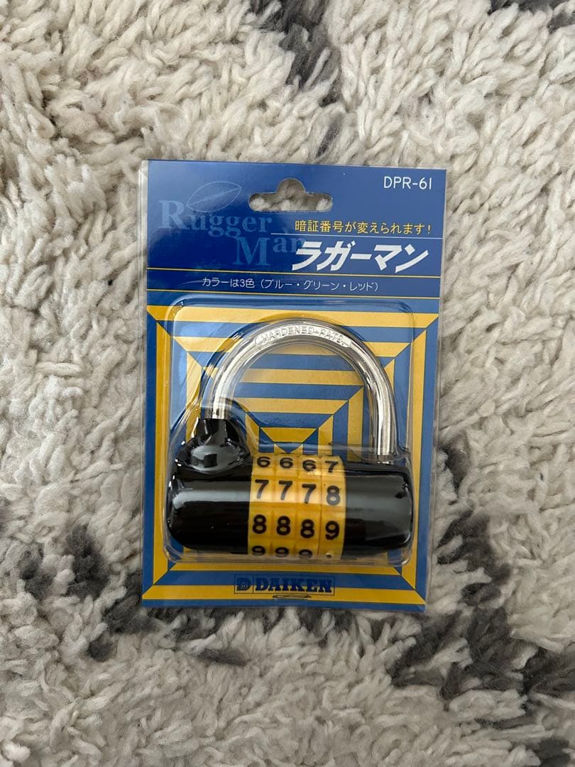 ダイケンのダイヤル式 南京錠「ラガーマン 」 DPR-61 イエロー　8個セット