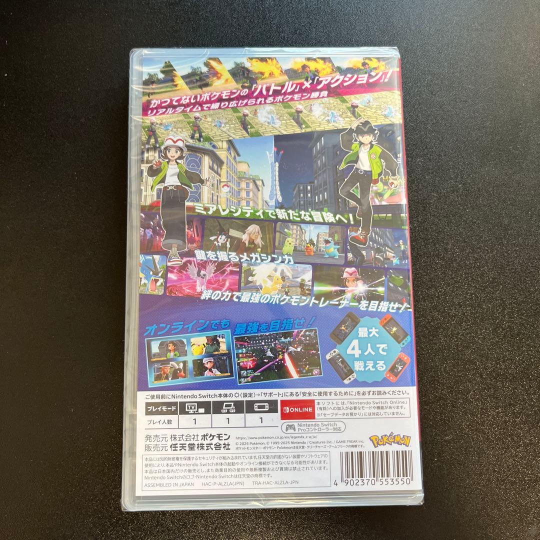 【新品未開封】ポケモンレジェンズZA（ゼットエー）