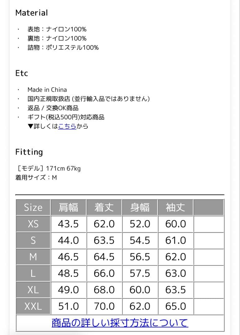 DANTON ノーカラー インサレーション インナージャケット　ブラック