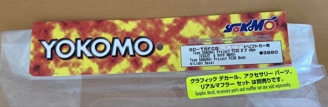 YOKOMO ヨコモ SAMURAI サムライFC FC3S ボディ 注意有り