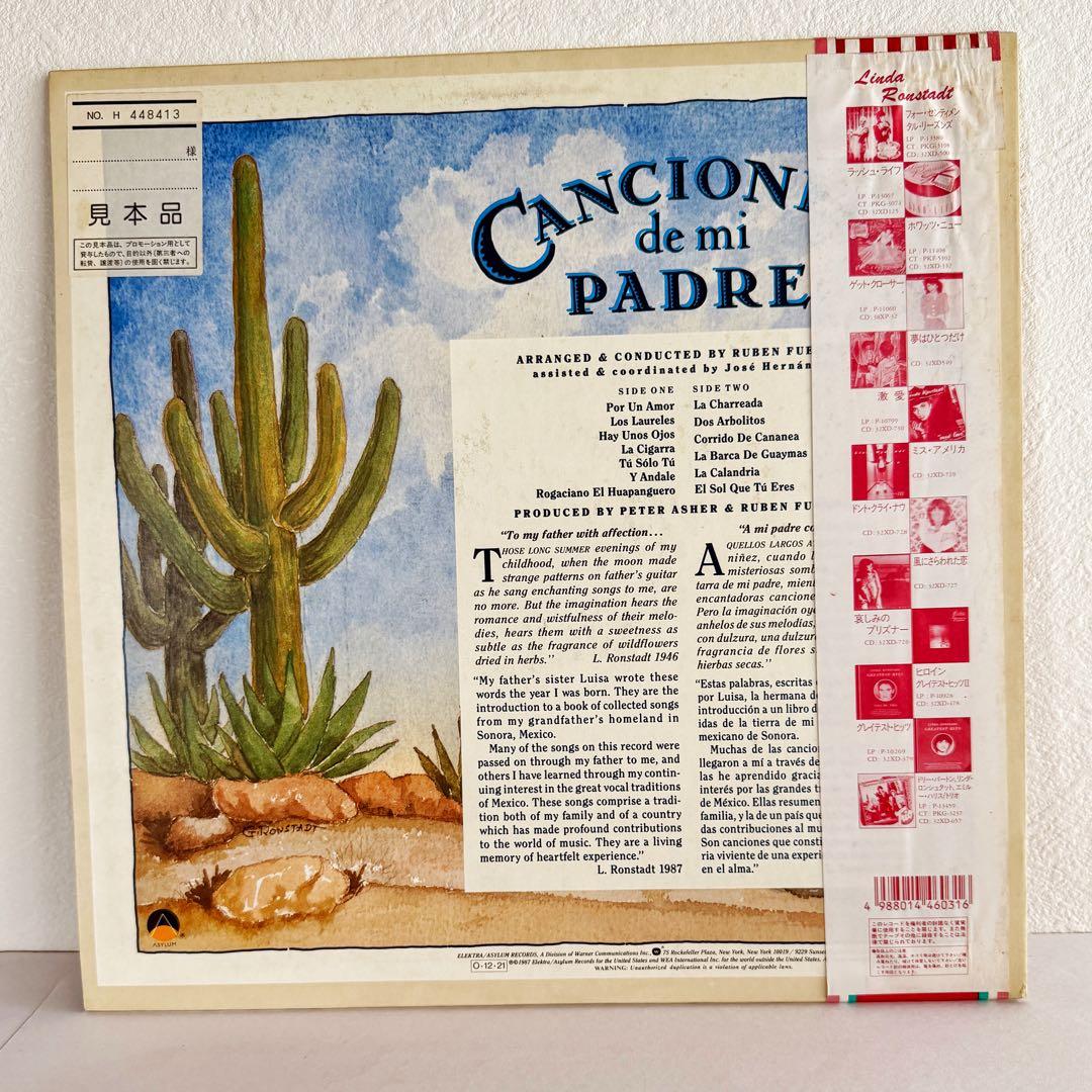 見本美盤【Canciones de Mi Padre】ソングオブマイファーザー