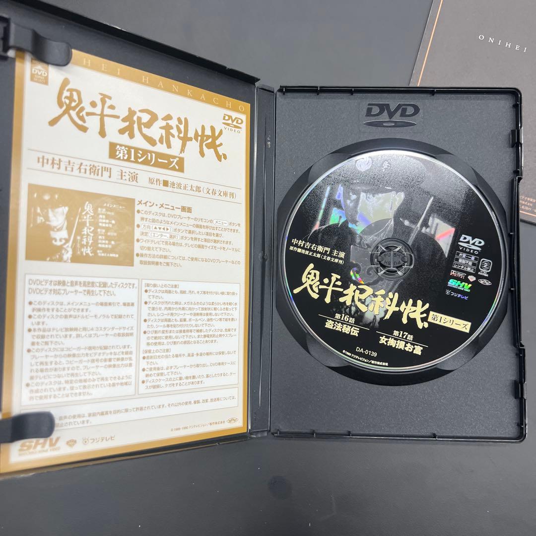 希少　鬼平犯科帳　第1シリーズ　14巻　DeAGOSTINI　ディアゴスティーニ