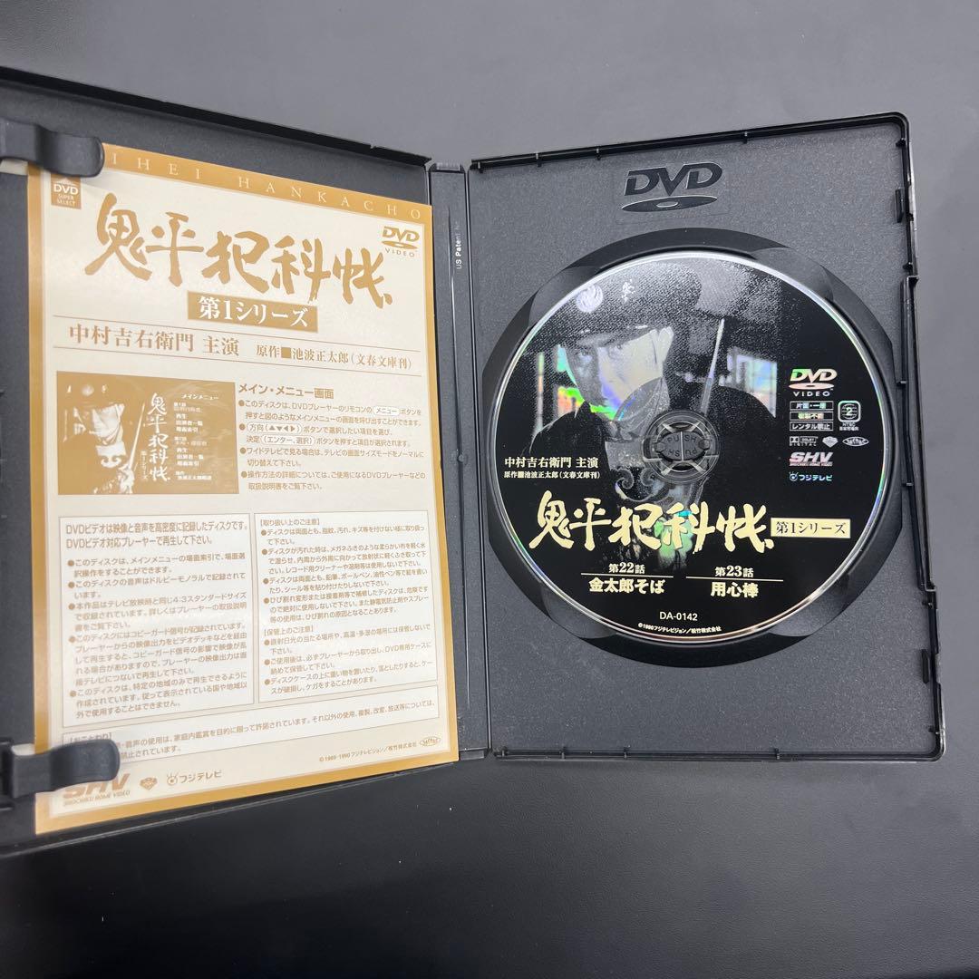 希少　鬼平犯科帳　第1シリーズ　14巻　DeAGOSTINI　ディアゴスティーニ