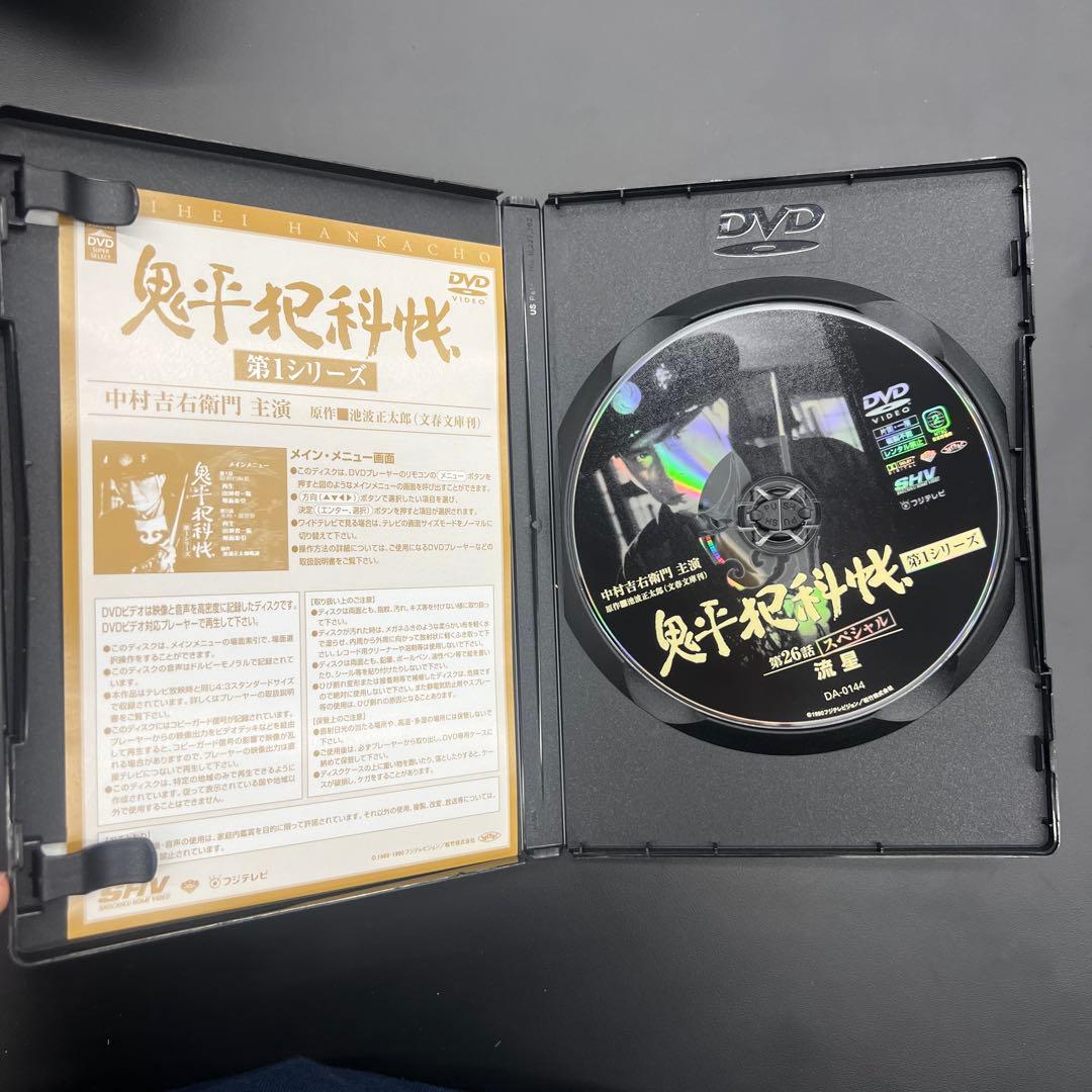 希少　鬼平犯科帳　第1シリーズ　14巻　DeAGOSTINI　ディアゴスティーニ
