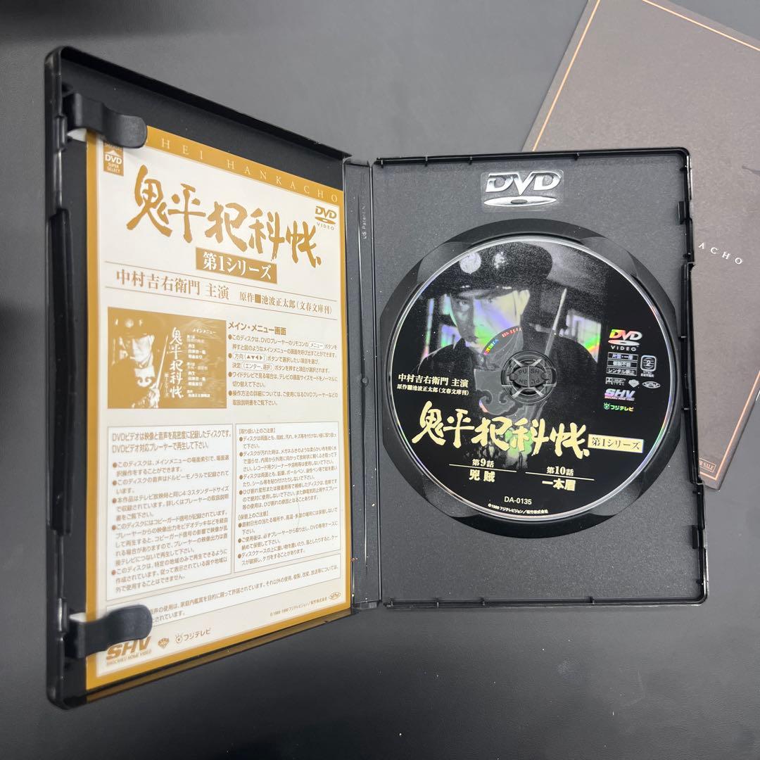 希少　鬼平犯科帳　第1シリーズ　14巻　DeAGOSTINI　ディアゴスティーニ