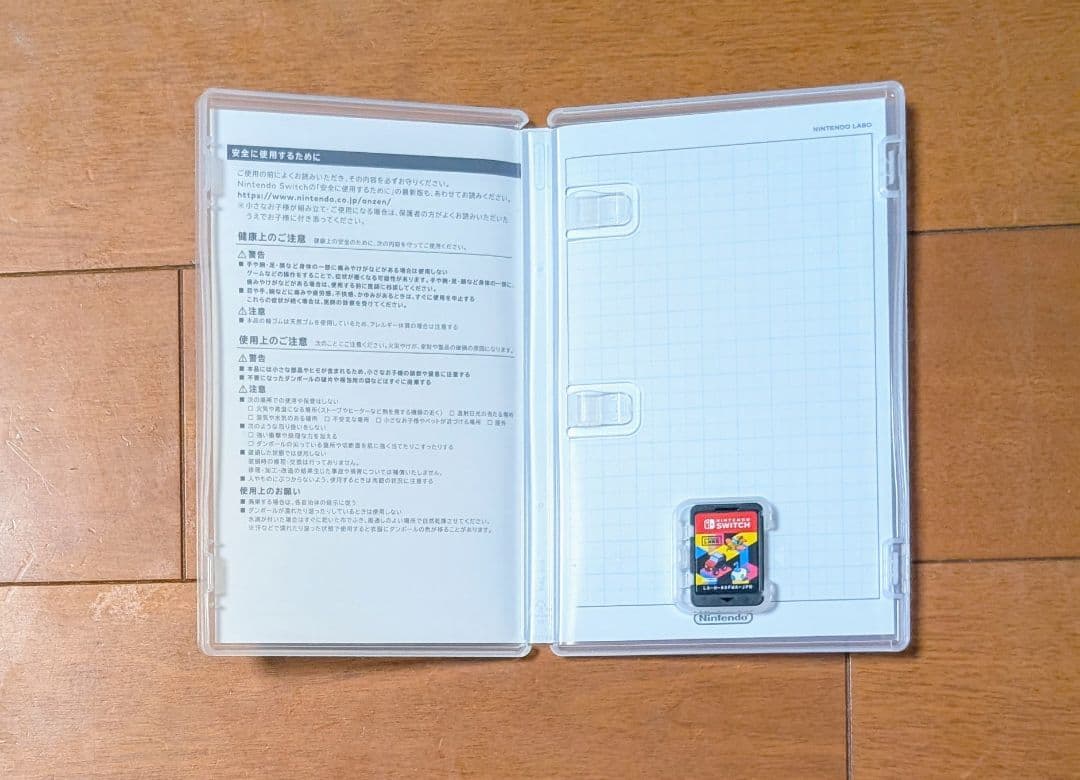 Switch ニンテンドーラボ トイコン03 ドライブキット ほぼ未使用
