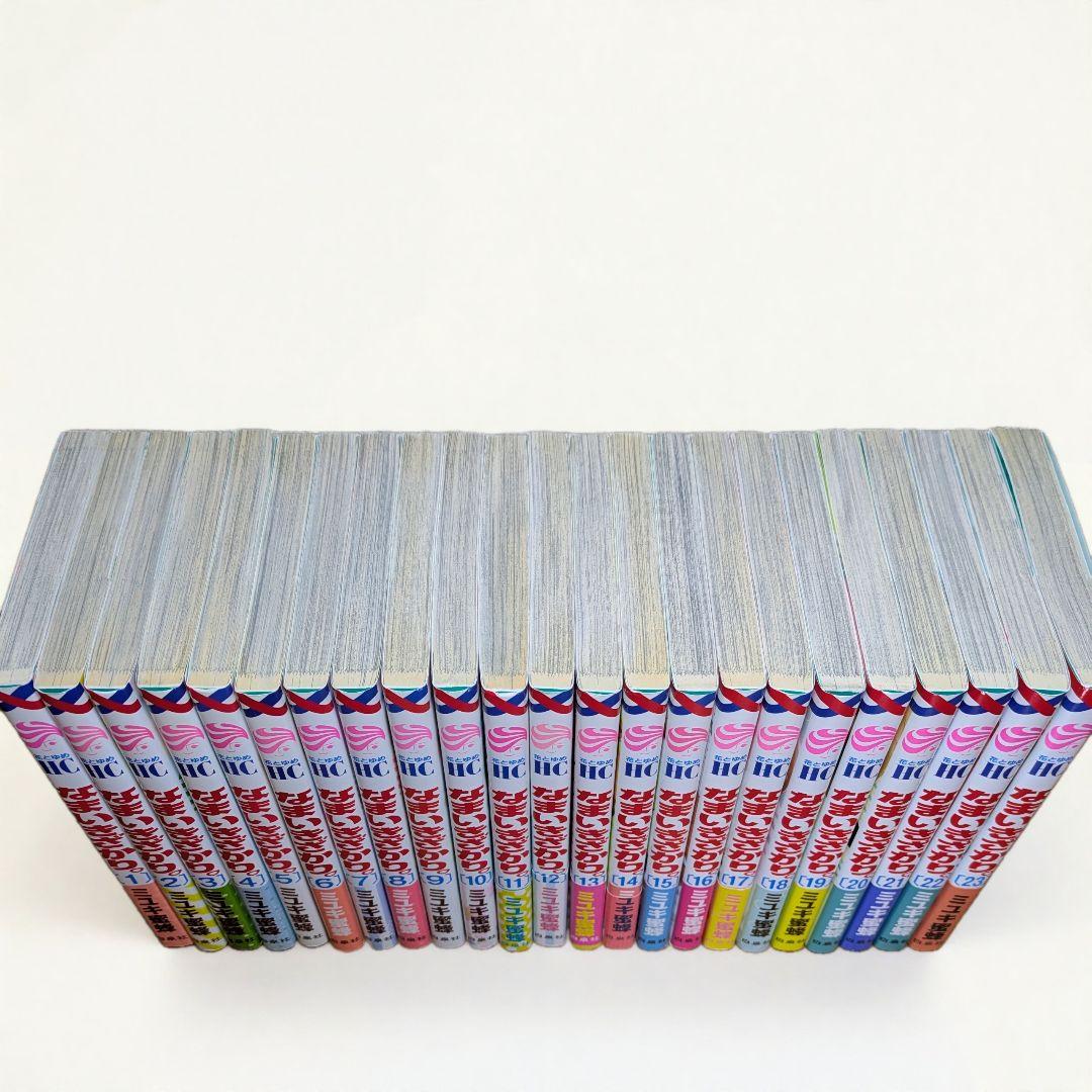 なまいきざかり。 全巻セット 1-23巻