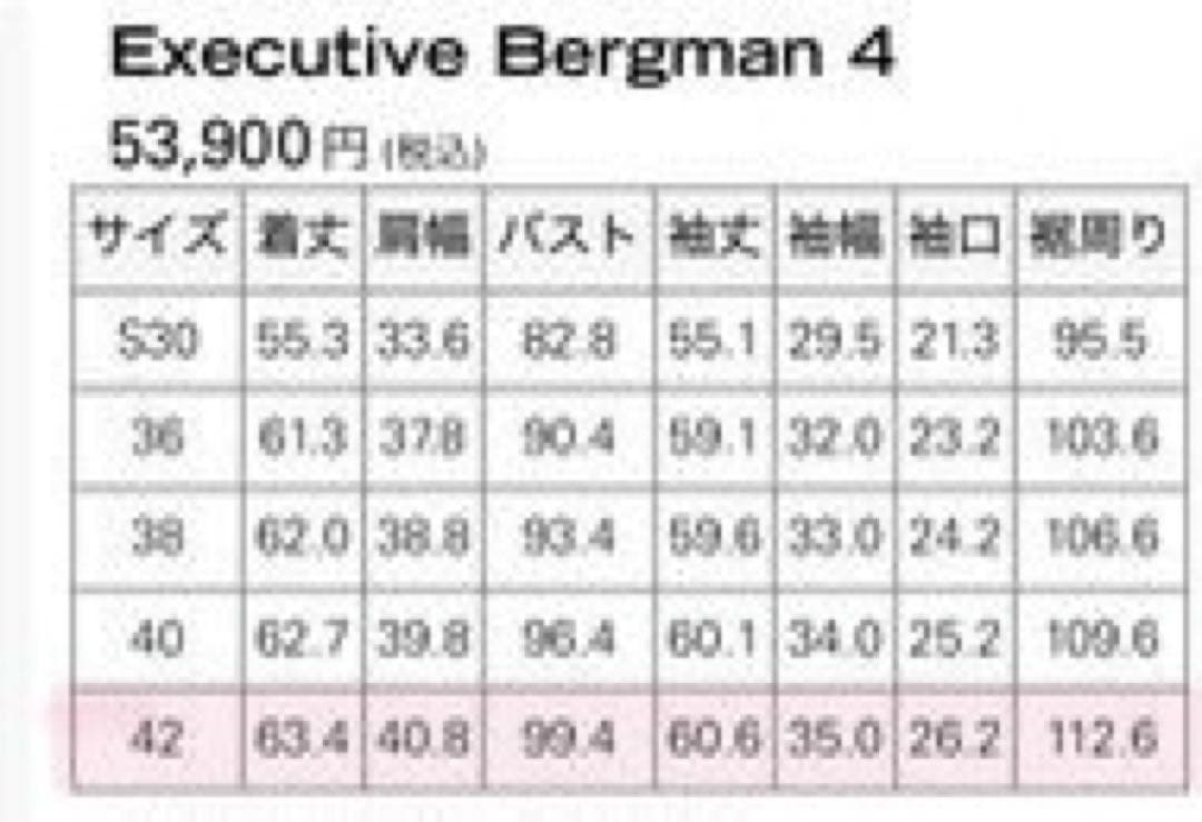 【超美品】theory luxe ジャケットBergman4 サイズ42 トープ