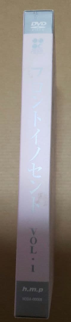 フロントイノセント